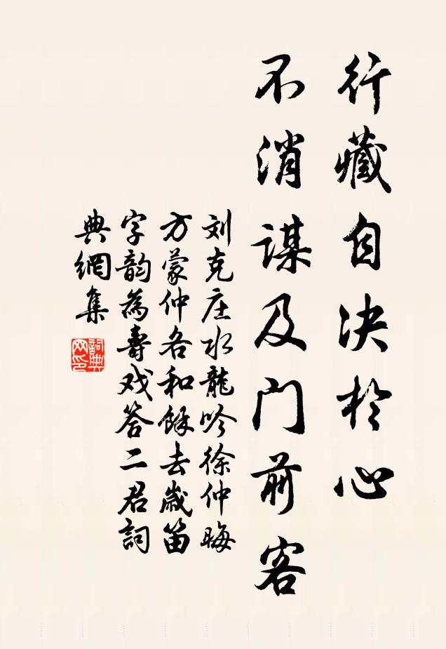 虹消滄海雨，日落洞庭雲 詩詞名句