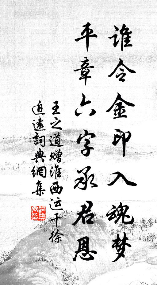 雙乾一先神物化，九朝三見太平年 詩詞名句