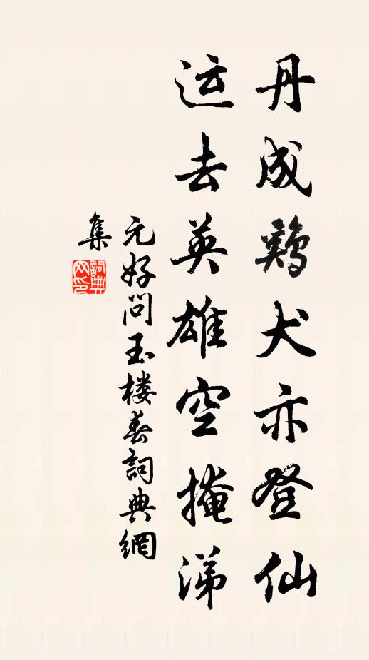 剪翠弄妝歸髻掠，亂紅翻錦一屏幃 詩詞名句