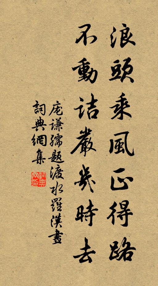 九月江南煙雨里 詩詞名句