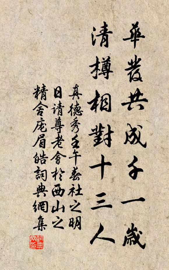 一枕到明月，千峰臥白雲 詩詞名句