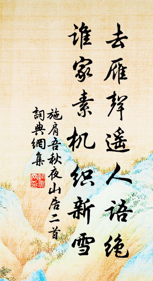 園林煙雨多，百卉飛蔌蔌 詩詞名句