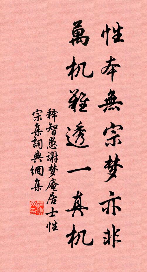 雙鸞恥鏡台 詩詞名句