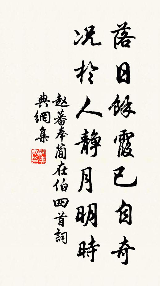 豈必見河洛，開峽斯已勞 詩詞名句