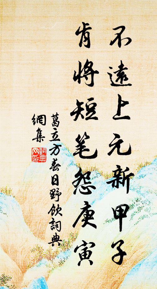 樓五架，窗扉皆洞開；一行有五點明處，樓外天也 詩詞名句