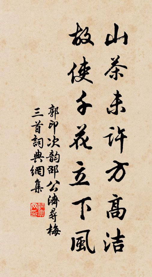 鑄鐵如瓦勒金字，乾寧歲月猶存唐 詩詞名句