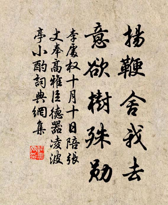 沙麓去邊群牧小，野雲平處一雕盤 詩詞名句