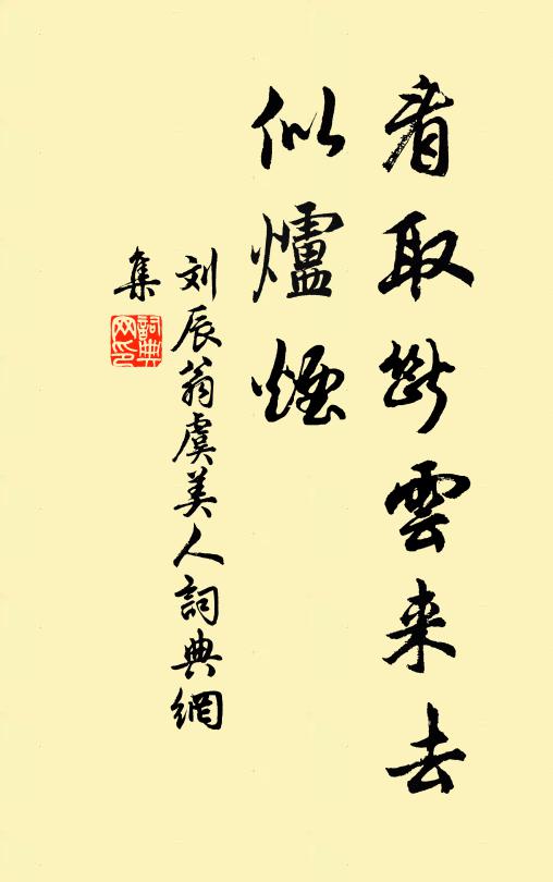 陶琴張不彈，漢書看還歇 詩詞名句