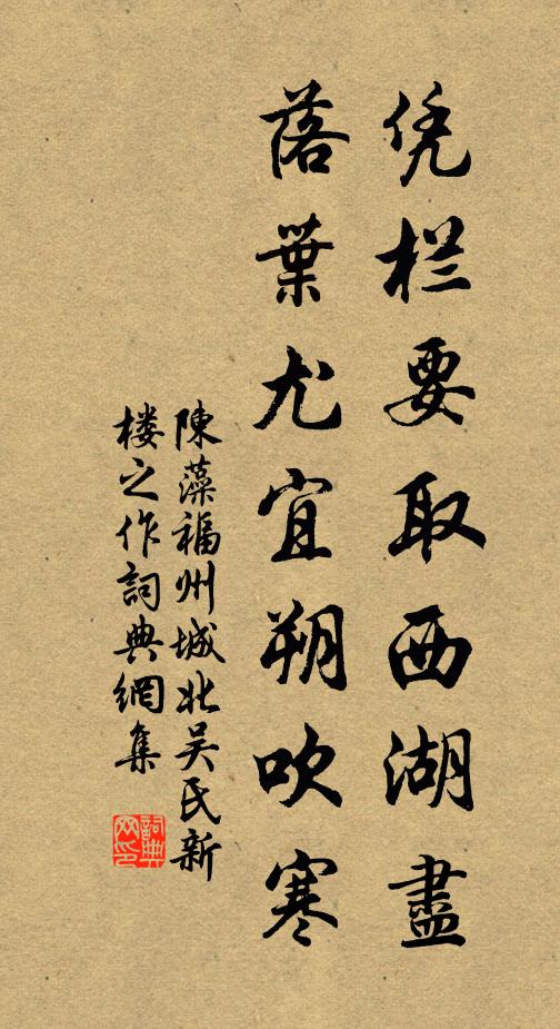 亂絮迷春闊，薦花困日長 詩詞名句