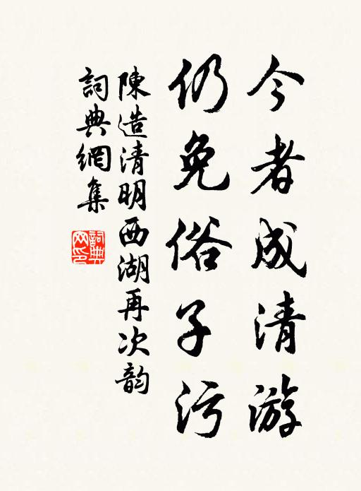 客船漁舫千百艘，波濤出沒如游鰲 詩詞名句