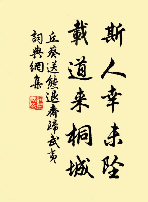 丁黼的名句_丁黼的詩詞名句_第3頁_詩詞名句