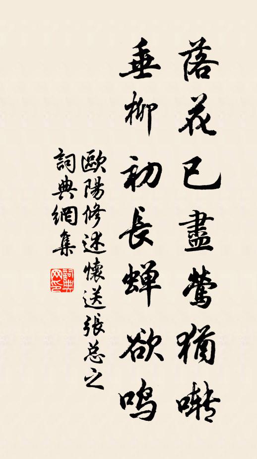 靜境無濁氛，清雨零碧雲 詩詞名句