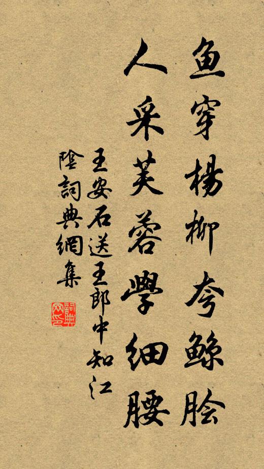 胸次吞雲夢 詩詞名句