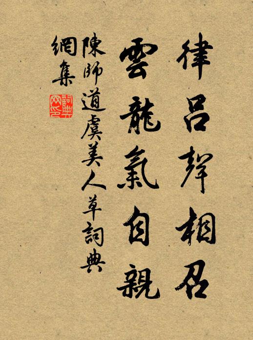 綠喧林鳥一簾雨，紅動湖煙半閣痕 詩詞名句