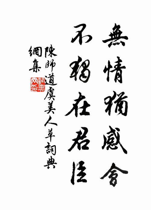 宋太宗的名句_宋太宗的詩詞名句_第14頁_詩詞名句