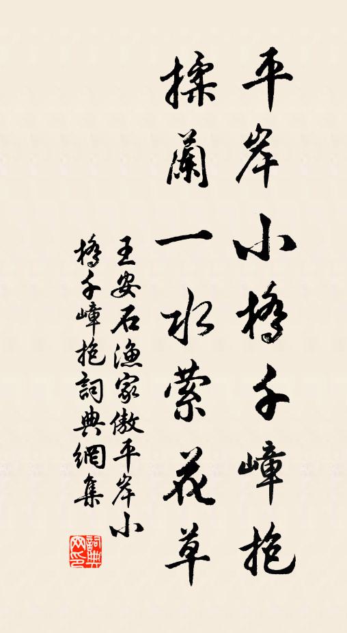 君王此日禱桑林，萬井沉沉羽衛森 詩詞名句