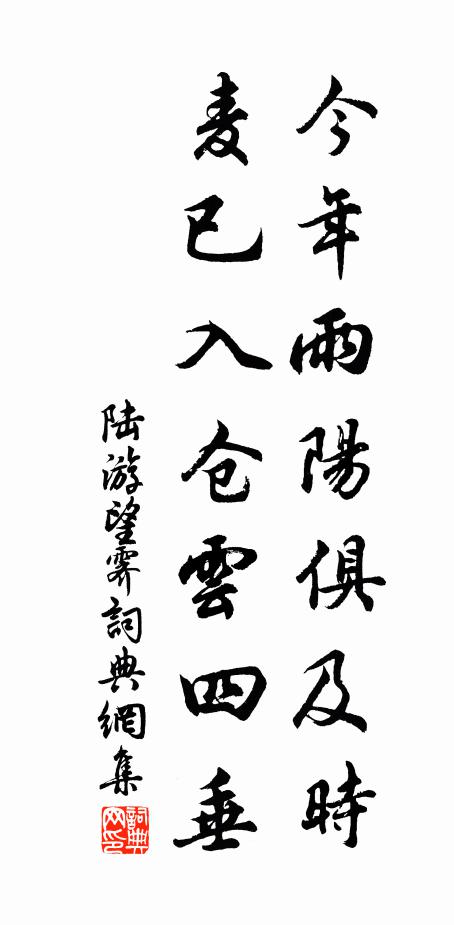 曩者君夫子，攜家隱於斯 詩詞名句