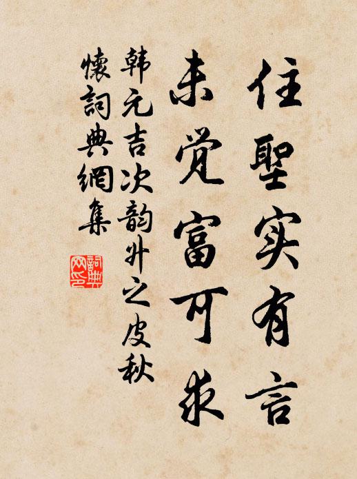 左右列圖書，南北置淆蔌 詩詞名句