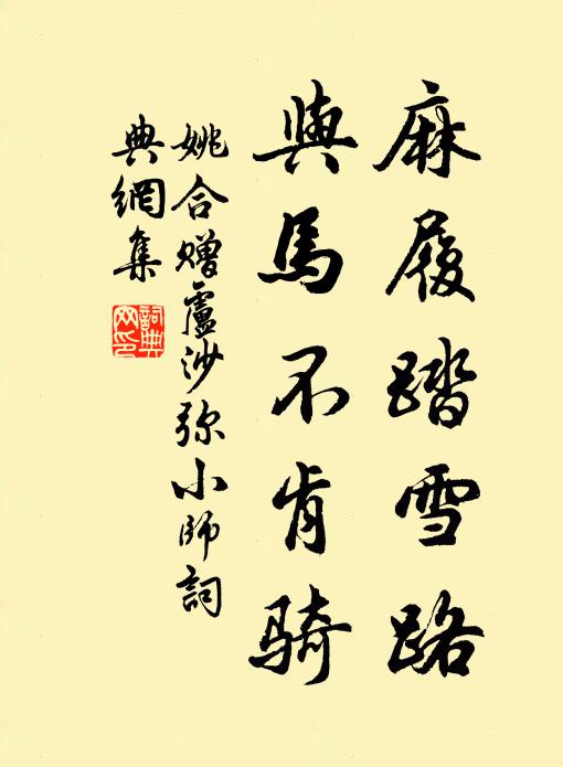 平生歡喜處，是吾鄉 詩詞名句