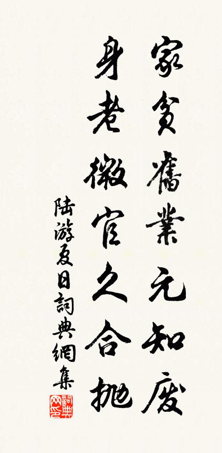 更醉青樓酒 詩詞名句