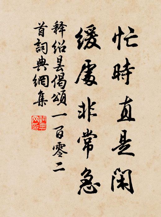 冬冬隔林鼓，歲暮賽江神 詩詞名句