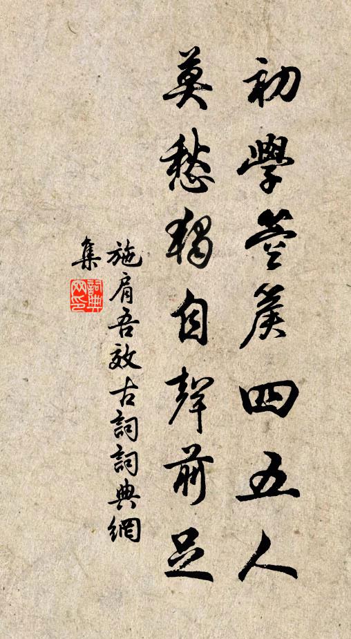 四海兵戈無靜處，人家廢業望烽煙 詩詞名句