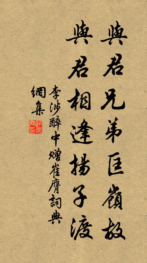 竹籬茅舍處，此是陸家村 詩詞名句