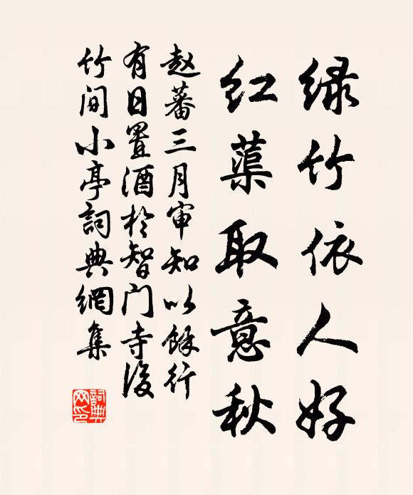 黃筌粉本花光枝，風吹數片尤奇特 詩詞名句