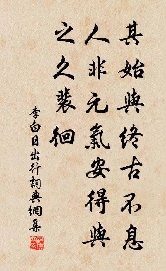 還如一片月，掛在萬年松 詩詞名句