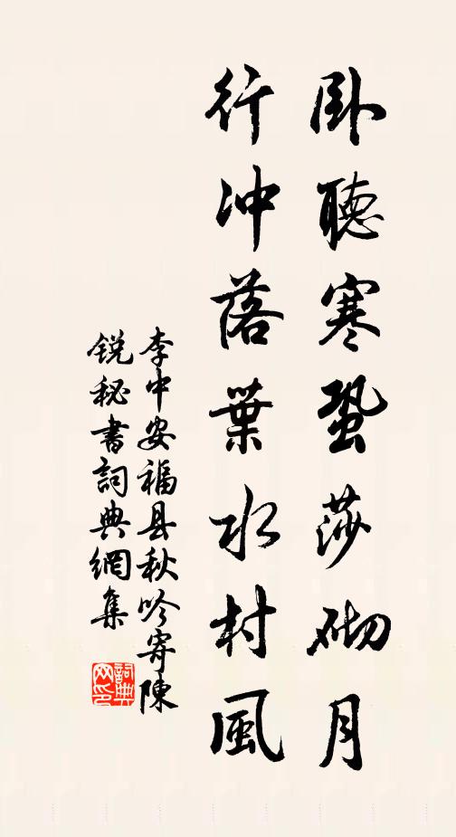 誰復爭桃李，含芳自不言 詩詞名句