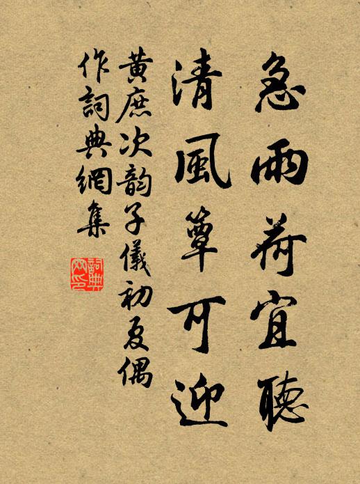 世無郭中令，誰贖謫仙人 詩詞名句