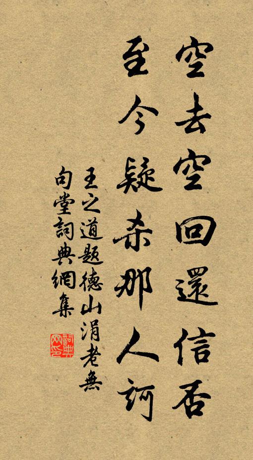 蜀珍交友盛，雍國曲刑存 詩詞名句