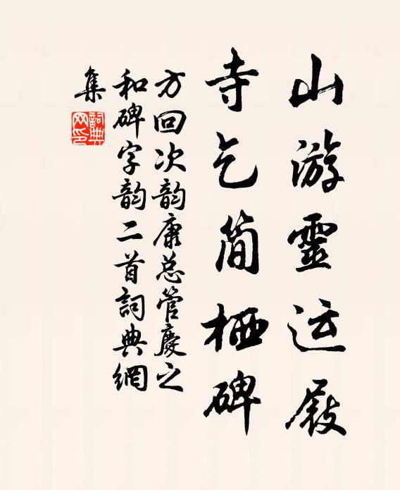 眾口金可鑠，孤心絲共棼 詩詞名句