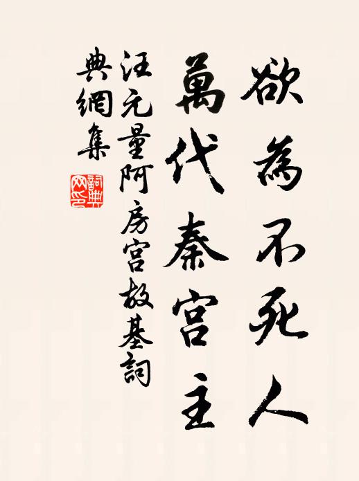 院吏忙抄詔草辭，家奴卻負錦囊隨 詩詞名句