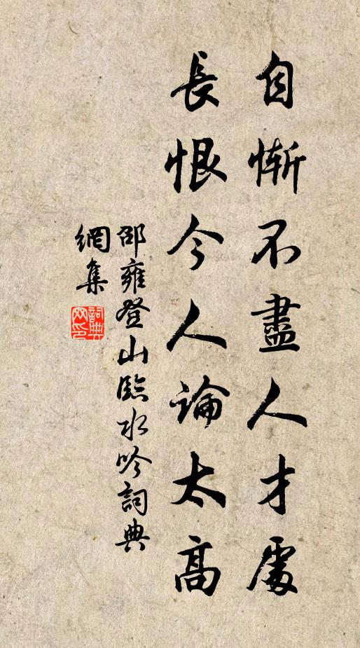 及茲霜夜對，任使體生粟 詩詞名句