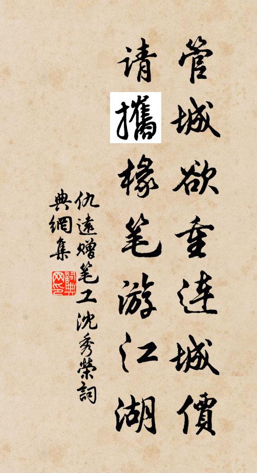 乍驚雲影破，漸覺杵聲哀 詩詞名句