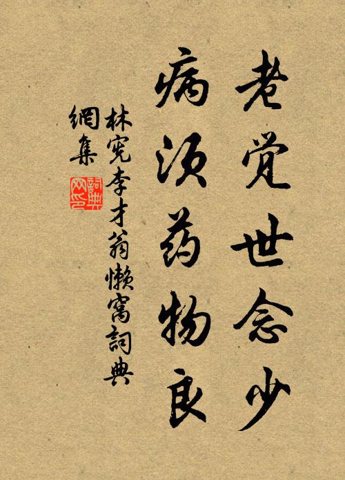 青雲花教綰頭上髻，明月與作耳邊璫 詩詞名句