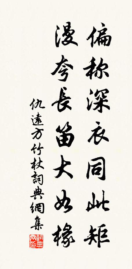 重重疊書冊，造次可抽揀 詩詞名句