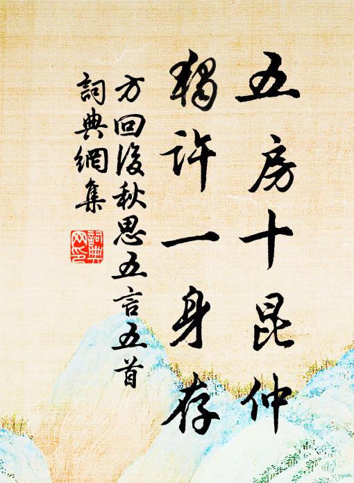 詩多聽人吟，自不題一字 詩詞名句