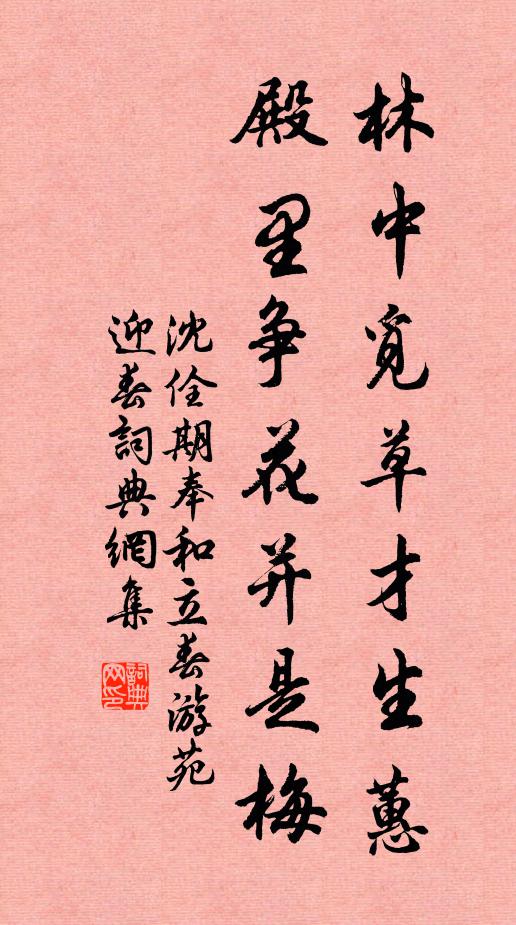 愁多憎夜雨，睡少喜晨雞 詩詞名句