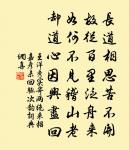 大有撩人處，妝檯惱畫眉 詩詞名句