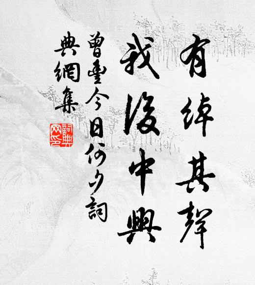 太阿自撫為知己，焦尾誰彈莫賞音 詩詞名句