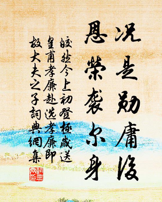 予代有周，天時人謀 詩詞名句