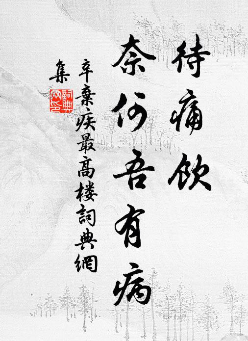 玉蟾露冷梁塵暗，金鳳花開雲鬢秋 詩詞名句