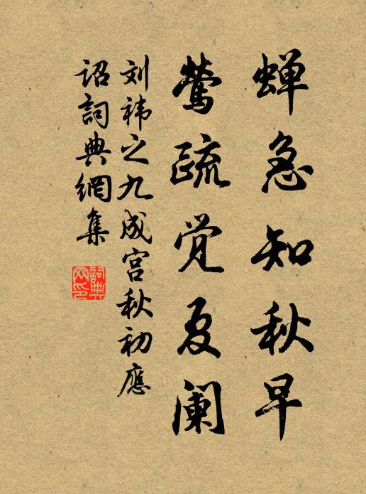 楚峽雲歸無覓處 詩詞名句