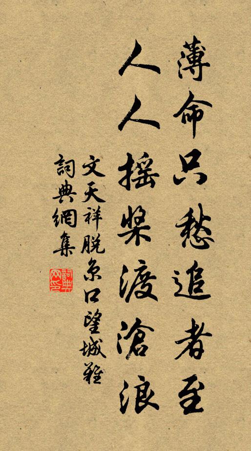 靧就桃花餘掩翠，描成柳葉轉含愁 詩詞名句