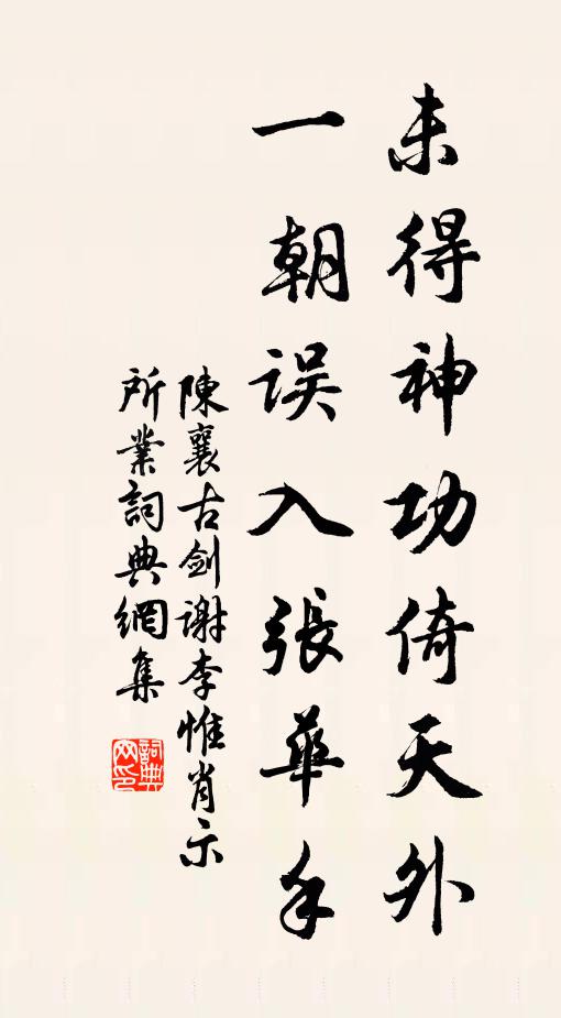 舊友大河濱，作宰實畿邑 詩詞名句