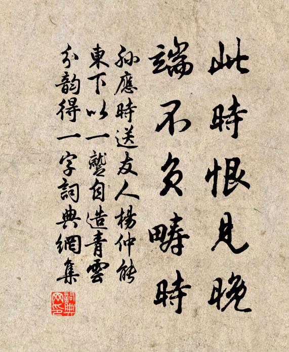 九秋寶麗從天落，一雨賦舉矧若疇 詩詞名句