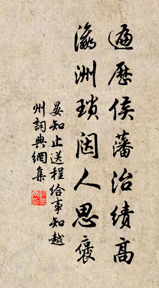 壯歲論交今晚歲，只君知我平生 詩詞名句