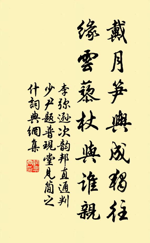 更喜濯纓處，門外一江清 詩詞名句